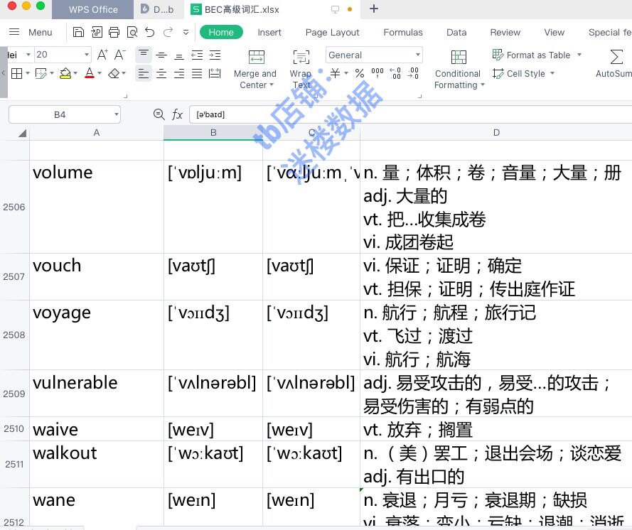 Excel的英文翻译是什么?📚中英对照了解一下-翻译-淘宝百科网