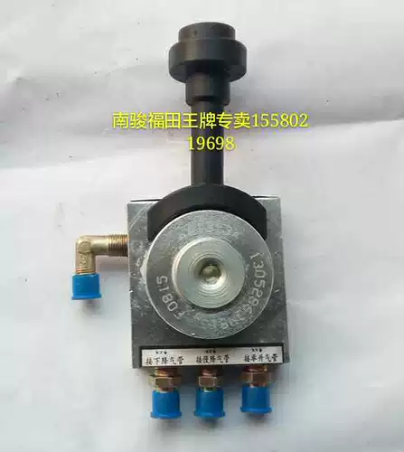 Nanjun Futian Ace Original Accessories, Futian Ruivo C1 Вращающий газовый клапан (M8130)