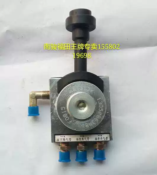 Товары от 南骏福田王牌原厂全车配件