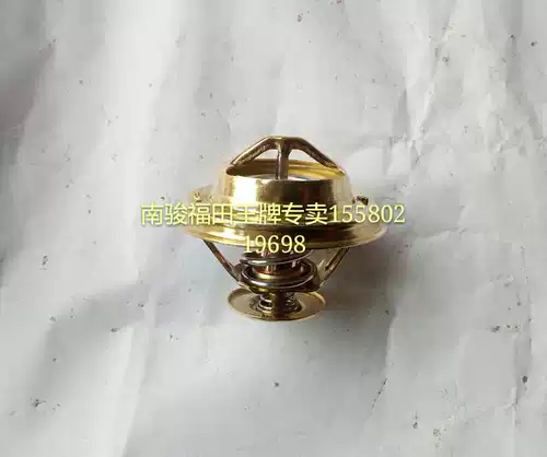 Nanjun Futian Ace Original Accessories, Yuchai Xichai Engine Thermostat (76)