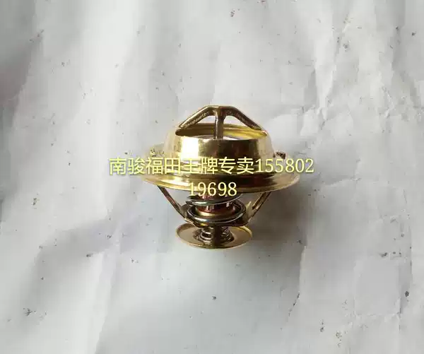 Товары от 南骏福田王牌原厂全车配件