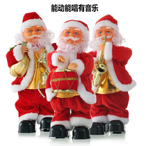 Electric Music Santa Santa Toy Dolls Electronic Slingshots Paparazzi Sax Band Children Gift Items Swing Pieces