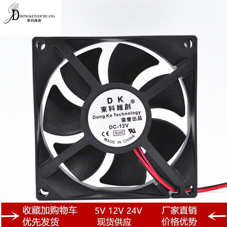 8025 80*25 8cm 8CM service power inverter 24V 12V 5V usb cooling fan