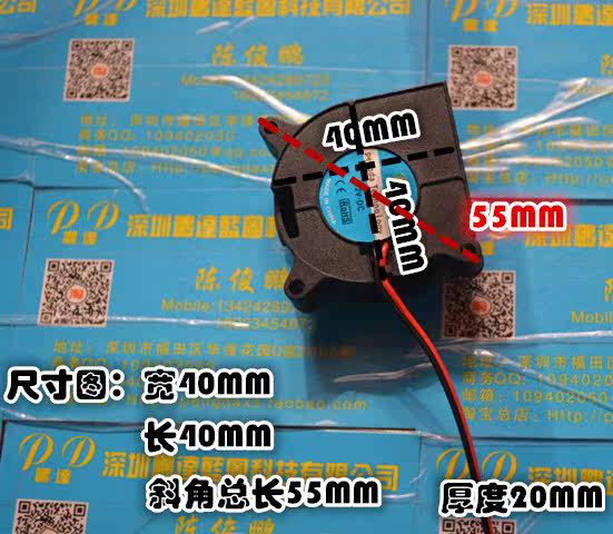 Ventilateur USB - Ref 400217 Image 14