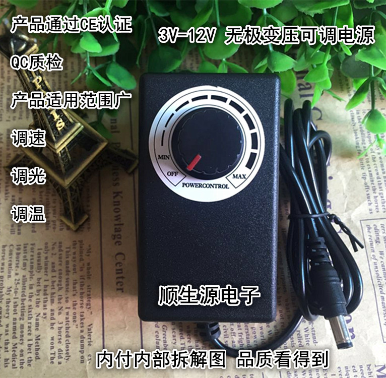 Blower Fan Regulation Conditioning Power Transformer LED Light Band Dimming 3V-12V 24W