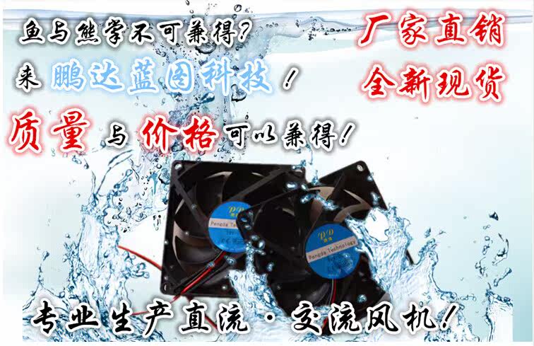 Ventilateur USB - Ref 400652 Image 6