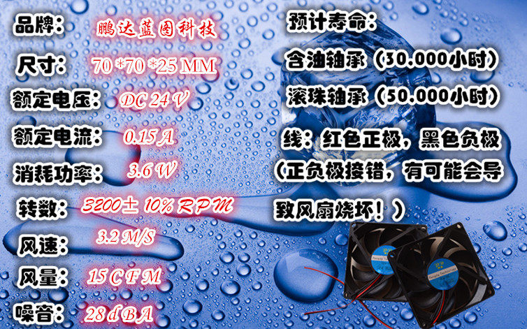 Ventilateur USB - Ref 403480 Image 9