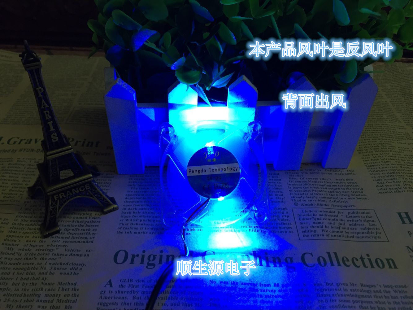 Ventilateur USB - Ref 403501 Image 5