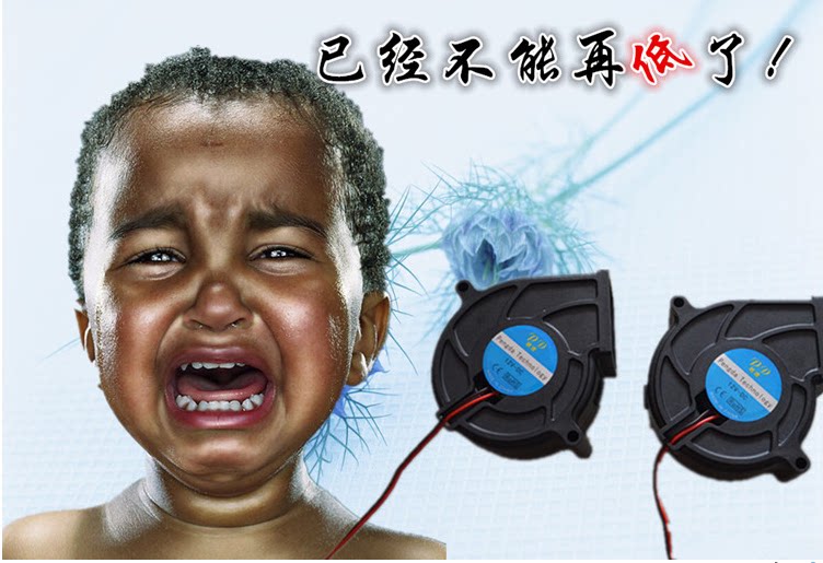 Ventilateur USB - Ref 399603 Image 19