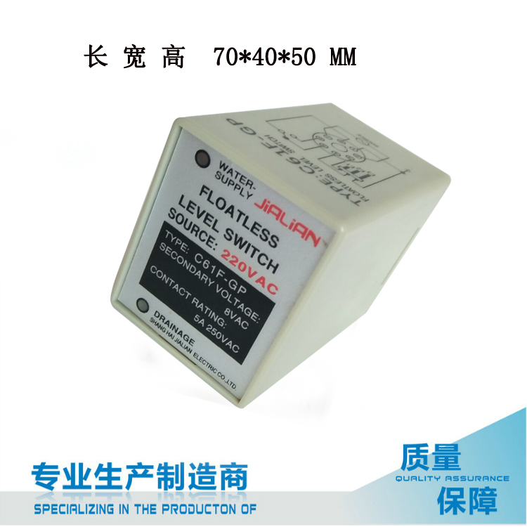 Liquid level relay C61F-GP water level relay 220V 24V 380V transformer pressure silver point
