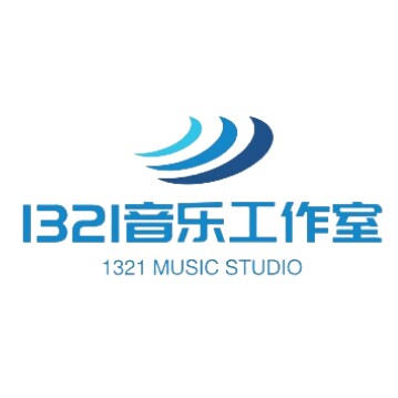 1321音乐工作室