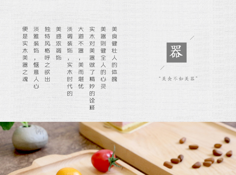 Nhật Bản tấm gỗ hình chữ nhật Hộ gia đình sáng tạo xử lý tấm tráng miệng khay trà trái cây khách sạn khay gỗ nhỏ - Tấm khay trà đẹp