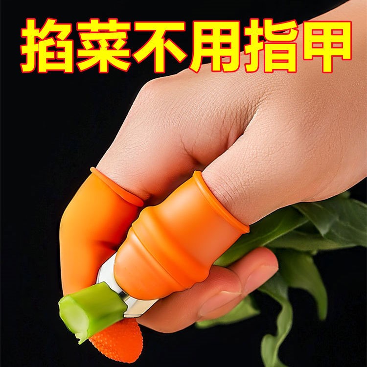 Picking vegetables thumb knife finger sets picking pepper picking beans picking strawberries picking vegetables artifact iron nails picking agricultural tools