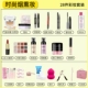 Bộ mỹ phẩm màu đỏ set set set set set full set cho người mới bắt đầu học sinh trang điểm nhẹ đẹp tự nhiên với phụ nữ đích thực - Bộ trang điểm phấn nền mac