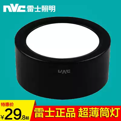 NVC lighting LED surface mounted downlight Ultra-thin drilling-free living room simple aluminum ceiling light warm white light 6W8W12W