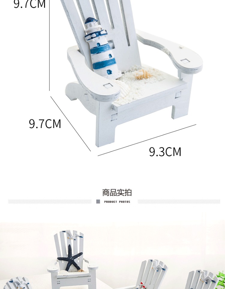 Phong cách Địa Trung Hải mini ghế bãi biển nhà trẻ em trang trí phòng trang trí điện thoại di động người giữ đồ trang sức sáng tạo đạo cụ shop bán đồ dcor phòng