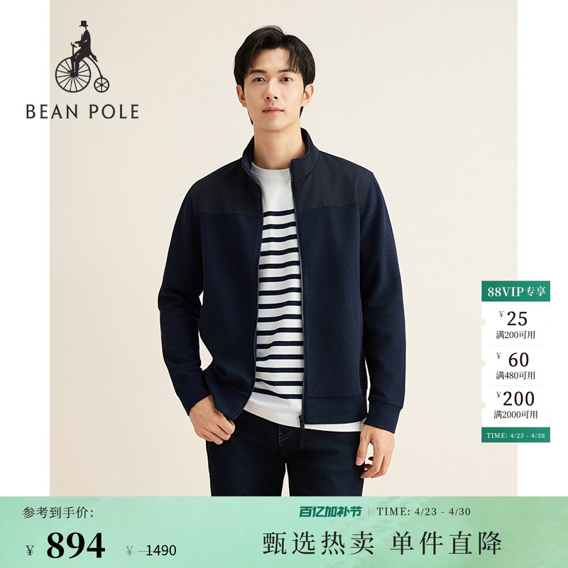 Beanpole Men's Business Commuter Jacket with Fabric Splicing and Multi-Color Zipper