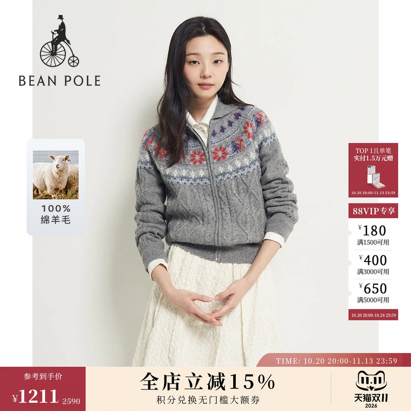 【100% Sheep Wool】Beanpole Women's Fun Fair Isle Classic Elegant Knitted Cardigan Sweater 【100% Sheep Wool】Beanpole Women's Fun Fair Isle Classic Elegant Knitted Cardigan Sweater
