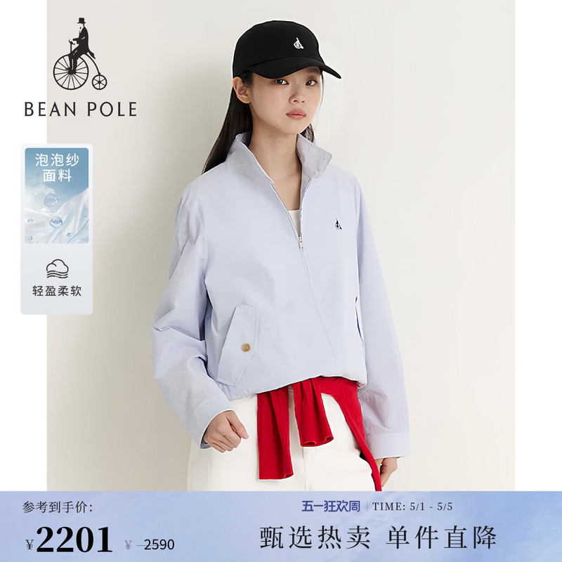 【New Product】Beanpole 2026 Summer Women's Commuting Fashionable and Elegant Striped Bubble Gauze Jacket