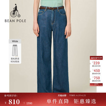 Beanpole binbo ຄົນອັບເດດ: ຂອງແມ່ຍິງພາກຮຽນ spring ແລະ summer ແສງສະຫວ່າງປະຈໍາວັນ commuting ງ່າຍດາຍຫຼາຍສີວ່າງ jeans ກາງເກງຂາກວ້າງ