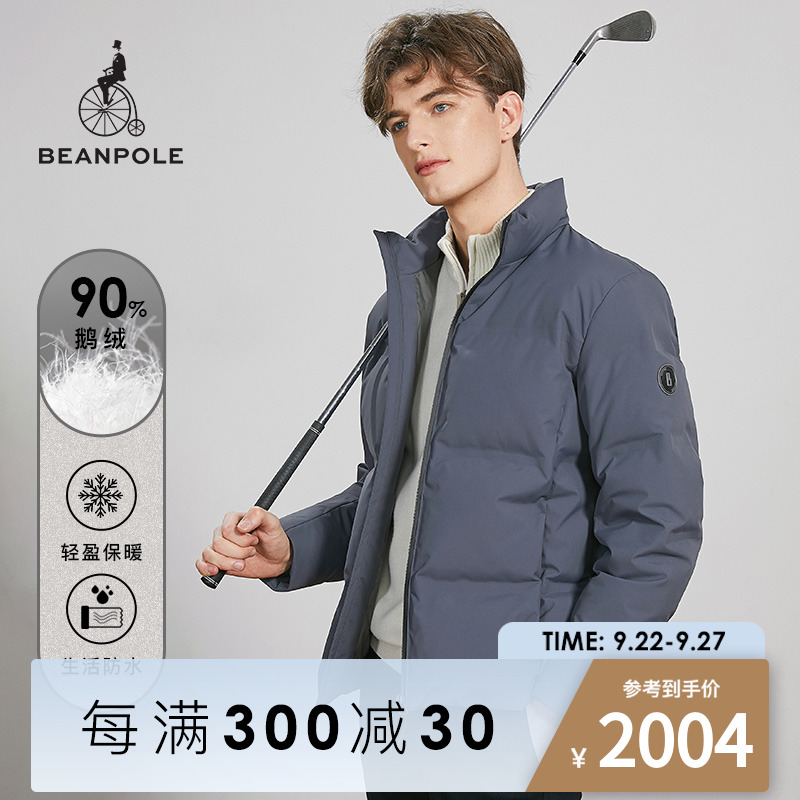 (90% gray goose down) BEANPOLE Binbo winter new men's fashion casual commuting warm down jacket
