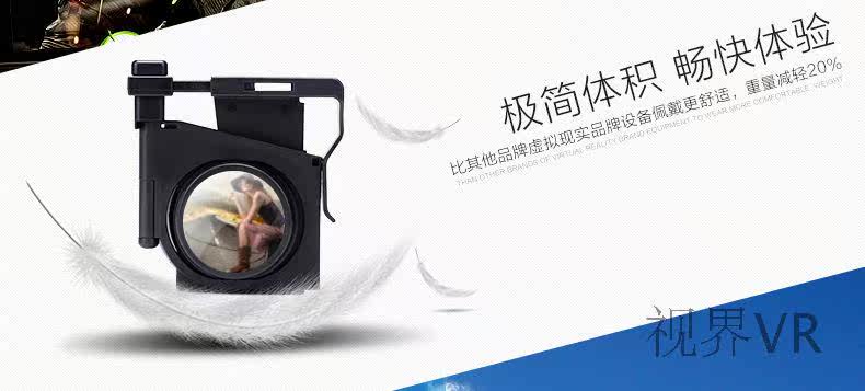 Lunettes VR ou 3D - Ref 1226258 Image 11