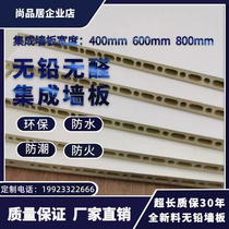 Waterproof bamboo wood fiber integrated wall panel modern light luxury bedhead TV background wall installed wall manufacturer direct sales