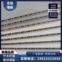 Bamboo wood fiber new water-resistant fireproof integrated wall plate installed wall wall of Chongqing manufacturer direct sales background wall board