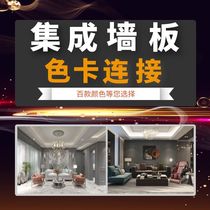 Bamboo wood fiber integrated wall wall wall wall color card light luxury and simple modern European patrimony background