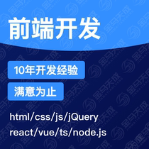 Front end Development html ElementUI jQuery react vue ts node js project finished product