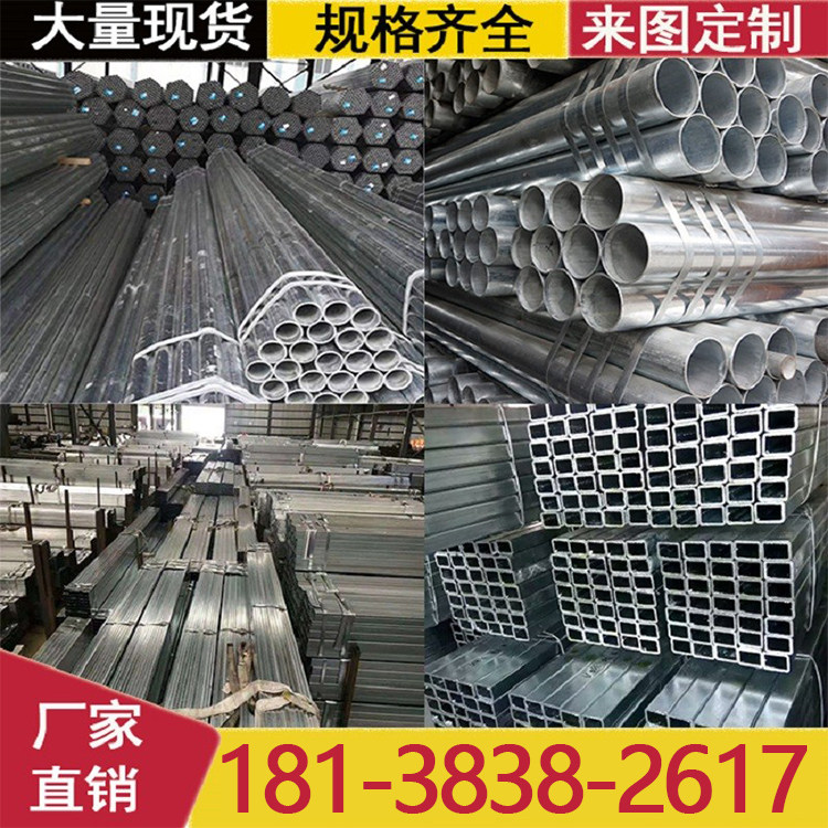 Steel manufacturer galvanized pipe square steel pass 20 * 20-400 square moment tube hot galvanized welded round steel tube DN4 points -12 - inch-Taobao