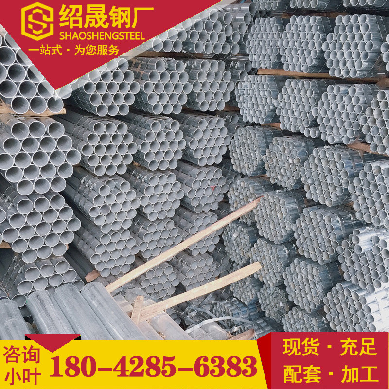 Machining and cutting Stainless galvanized water pipe DN50 steel pipe hot galvanized round pipe cold galvanized round pipe heat pipe