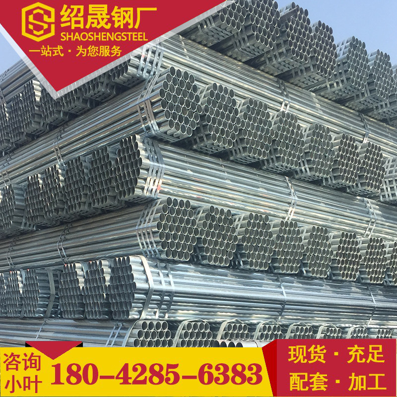 6 meters galvanized pipe round pipe iron pipe welded pipe steel pipe 2 inches 3 inches 4 inches 5 inches 6 minutes 8 inches 10 inches 12 inches DN32 DN40