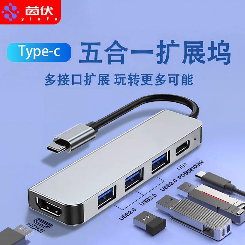 Docking Station Typec Interface Docking Station Laptop MacBook Desktop HDMI Screen Projection Converter Splitter