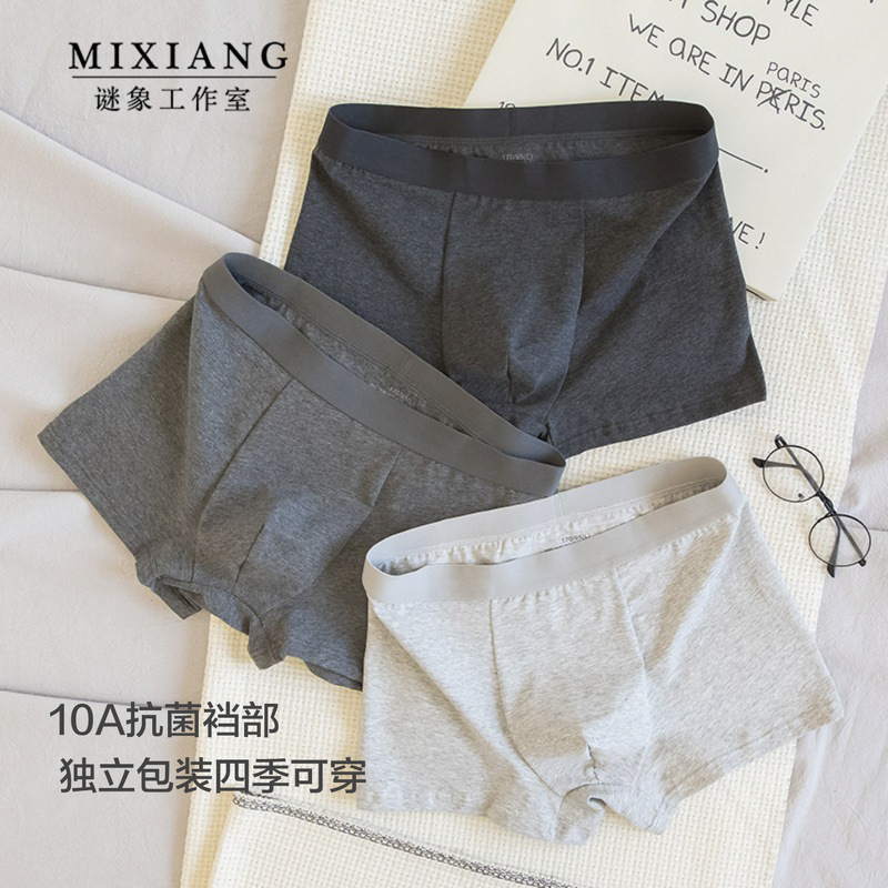 Mystery Elephant Men's Underwear, Pure Cotton, Large Size, Anti-Scrotal Moisture, Spring/Summer Antibacterial Crotch, Breathable New Style Boxer Shorts