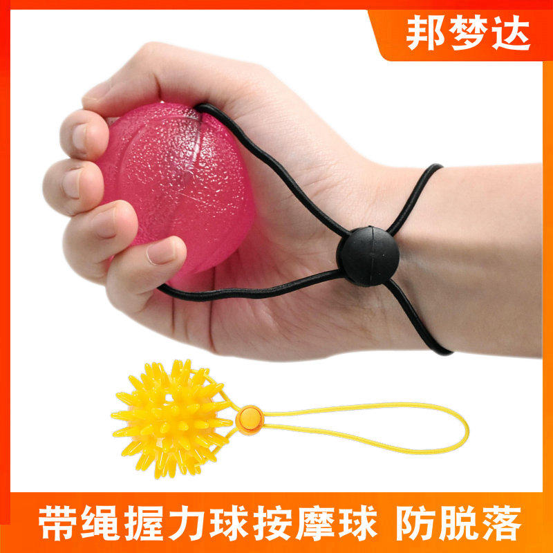 Rope hand grip ball Rehabilitation training Finger massage equipment Pinch stroke hemiplegia exercise Hand grip ball Elderly