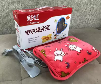 Rainbow electric heating hand warmer Rechargeable hand warmer Electric heating hand warmer Electric heating hand warmer Explosion-proof plush cute water injection heating water bag 320