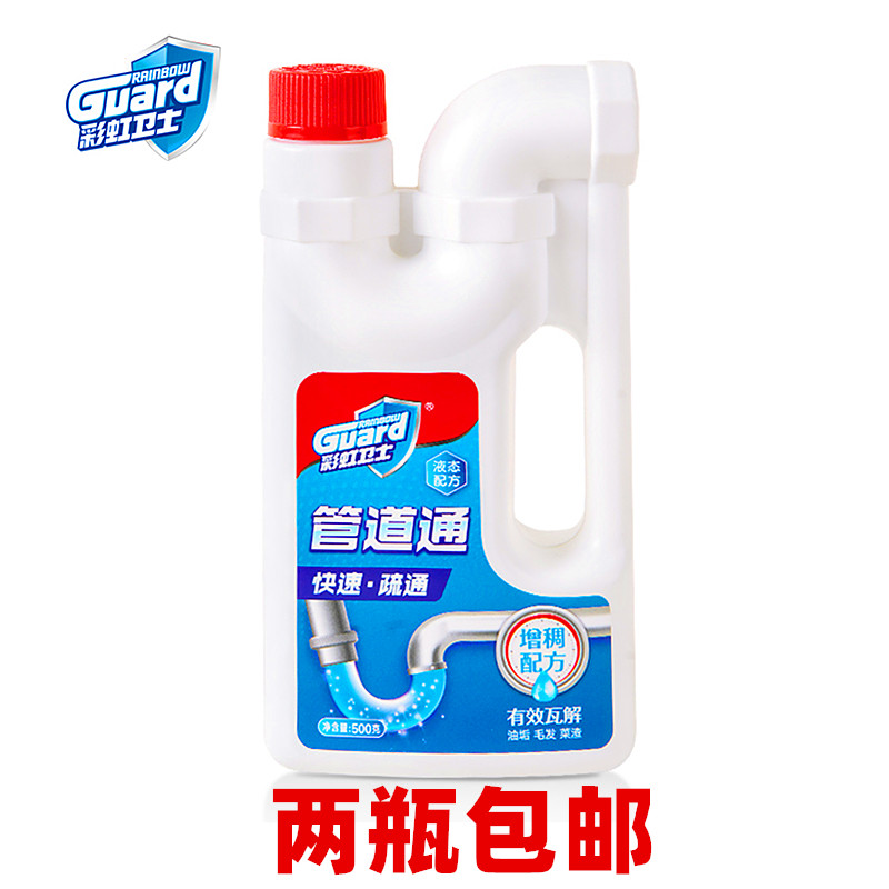 Pipeline dredging agent is strong through the kitchen sewer of the restaurant to remove the oil and dissolve the toilet toilet to block the floor drain artifact