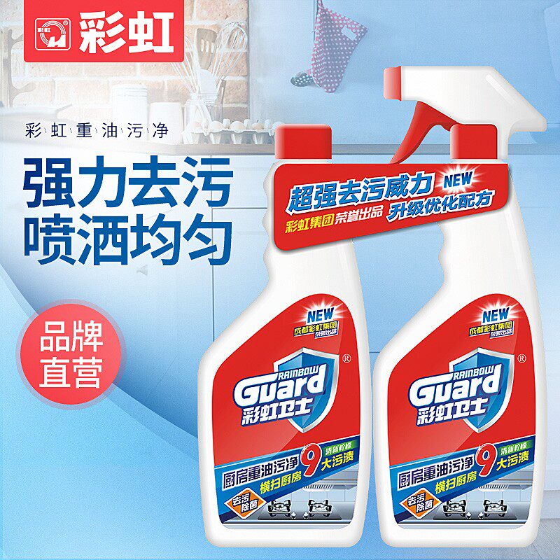 Rainbow Guard Oil Stain Net Range Hood Cleaning Spray Kitchen Powerful to heavy oil stains Home cleaning 6703