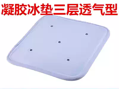 Multifunctional gel ice pad cushion Summer summer car cooling artifact Ice bag Office cushion Student cooling pad