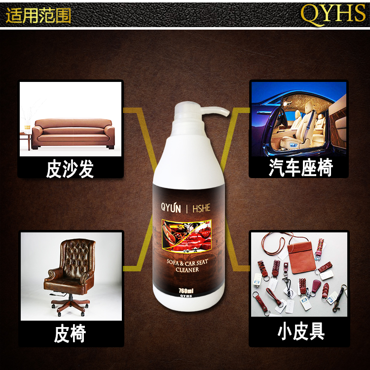 xi đánh giày không màu Da thuộc da giặt sofa da đại lý làm sạch xe làm sạch da ghế đại lý làm sạch ghế khử trùng chăm sóc bảo trì - Nội thất / Chăm sóc da 	xi đánh giày loại tốt