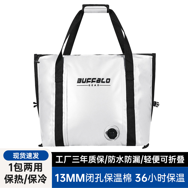 Sea Fishing Ice Pack Soft Cooler Fishing Insulated Box Waterproof Fresh-Keeping Rock Fishing Ice Pack Professional Sea Fishing Bag