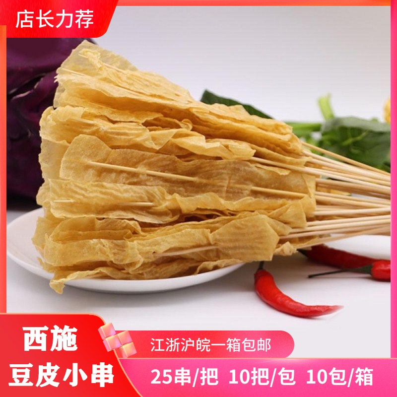 Sisch Tofu Leather Small Strings of Barbecue Bean Peel Strings of Bean Peel Strings of Bean Peel Strings of Life Small Strings Red Strings 250 strings of a pack