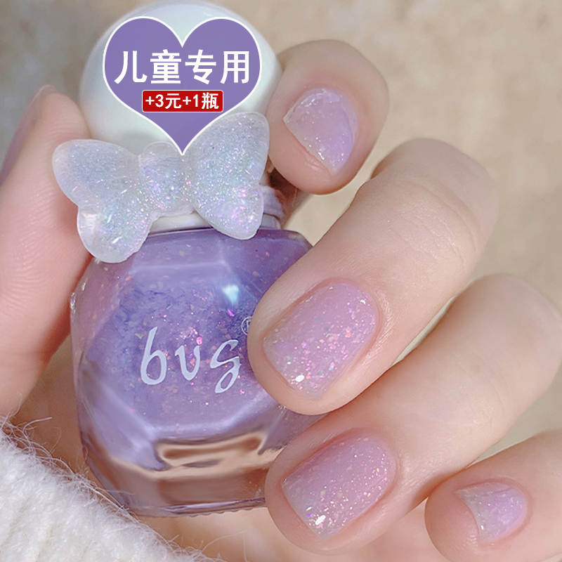 Children's Nail Polish Is Non-Toxic and Odorless, Peelable and Tearable for Girls, 2026 New Model, Kids Girls Transparent Glitter Purple