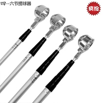 Special offer golf scooping device golf picking club scooping club court supplies 3-6 section pole 5 8 meters
