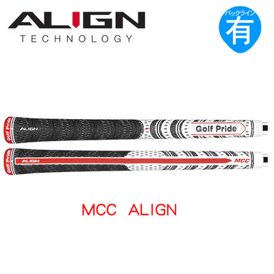 New golf handle Golf pride ALIGN golf club universal grip with back rib