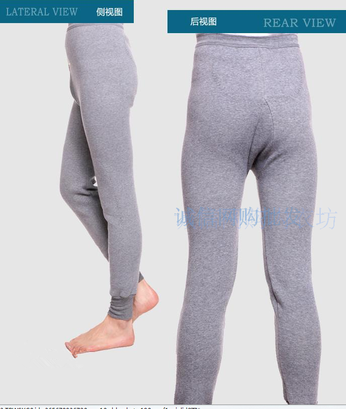 Pantalon collant en coton - Ref 762553 Image 5