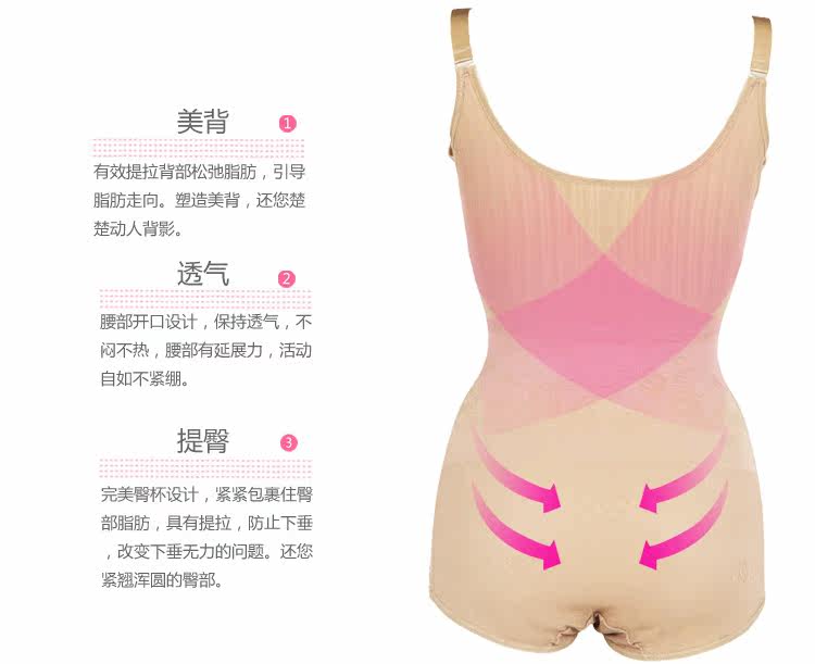 Body en nylon - Ref 667439 Image 20