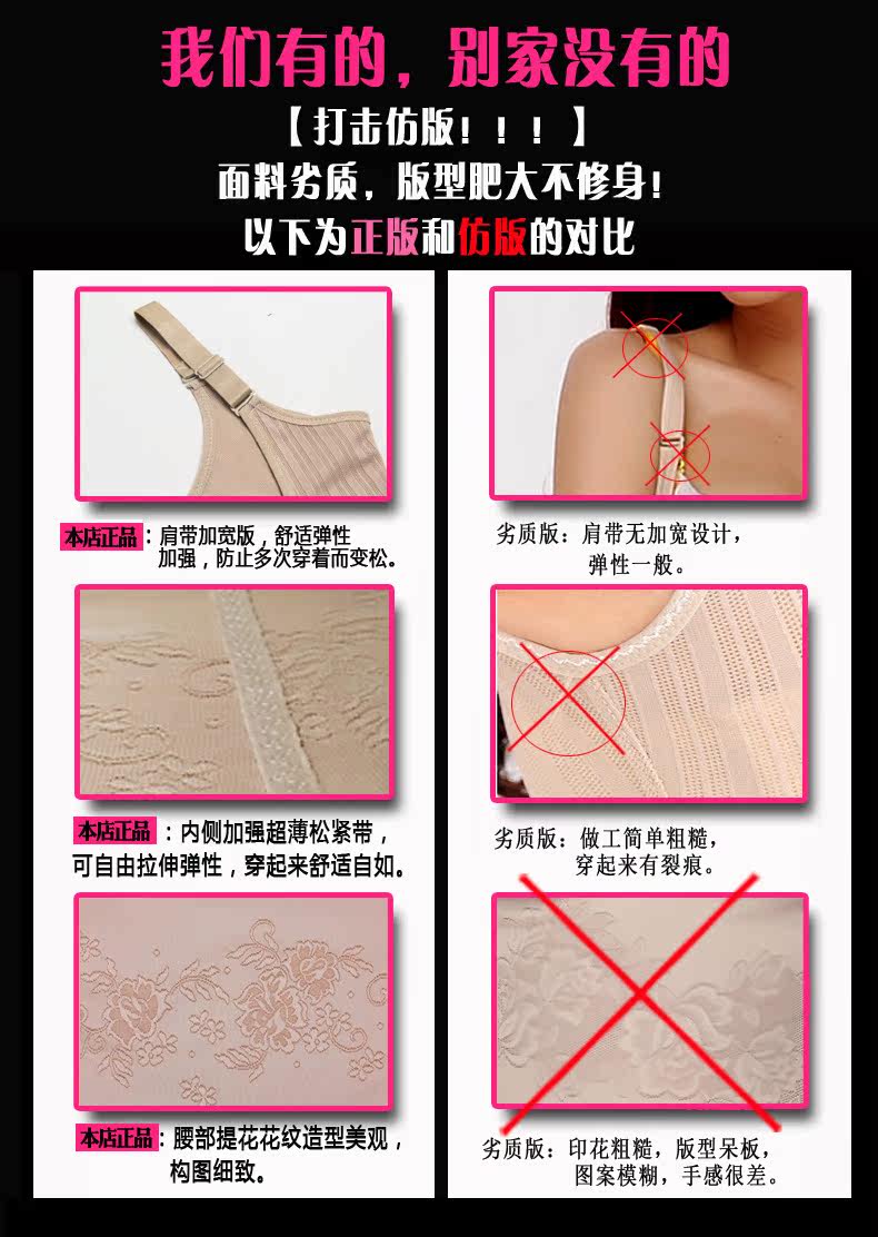 Body en nylon - Ref 667439 Image 9