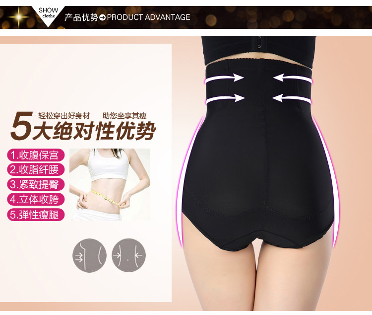 body amincissant - Ref 671477 Image 16